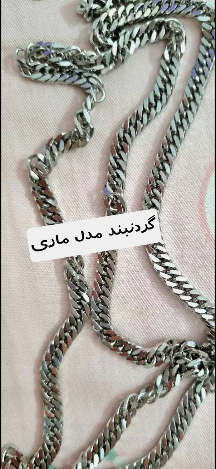 بدلیجات گوشواره و گردنبند|بدلیجات|تهران, جوادیه|دیوار