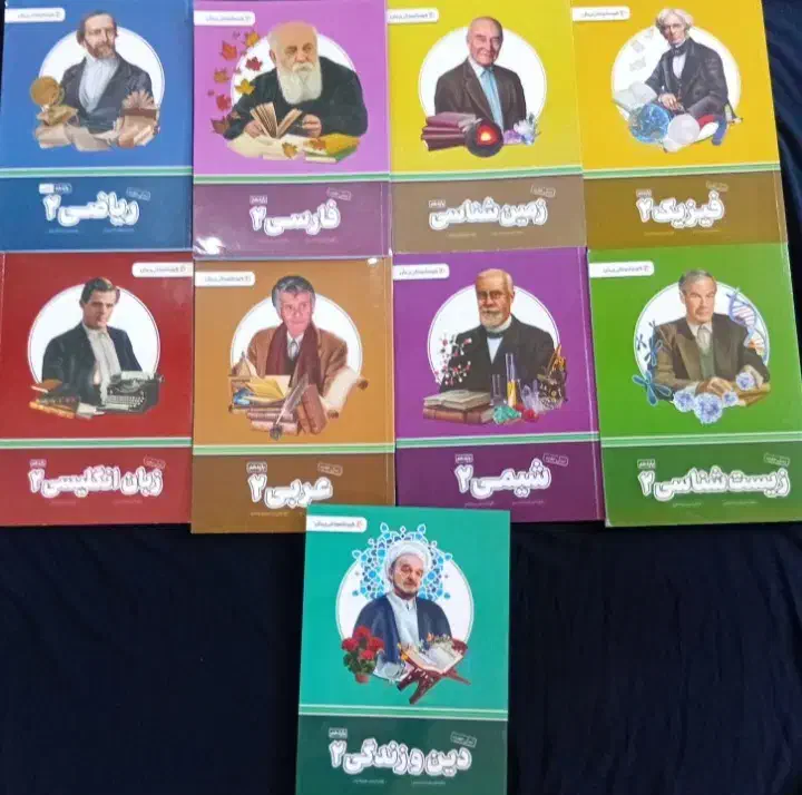 کمک درسی یازدهم تجربی|کتاب و مجله آموزشی|مرند, |دیوار