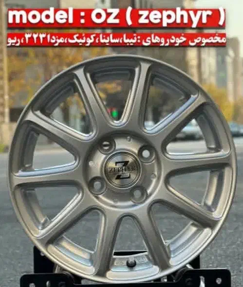 رینگ اسپرت OZ 14/100 به همراه لوازم|قطعات یدکی و لوازم جانبی|پاکدشت, پاکدشت (مامازند)|دیوار