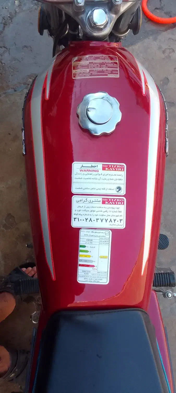 موتور ۱۲۵|موتورسیکلت|مسجد سلیمان, |دیوار