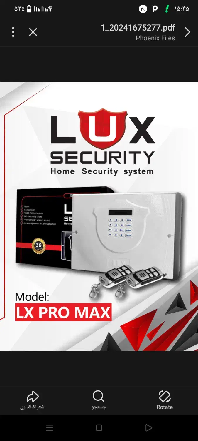 دزدگیر اماکن لوکس ۱۰ سال گارانتی تعویض ۸ واحد مجزا|دوربین مداربسته|مشهد, وکیلآباد|دیوار