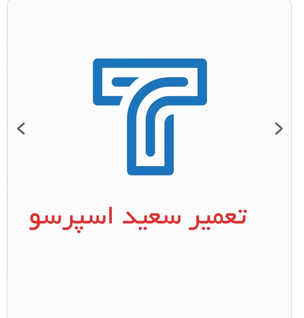 تعمیرات تخصصی قهوه ساز خانگی|خدمات پیشه و مهارت|رشت, پارک شهر|دیوار