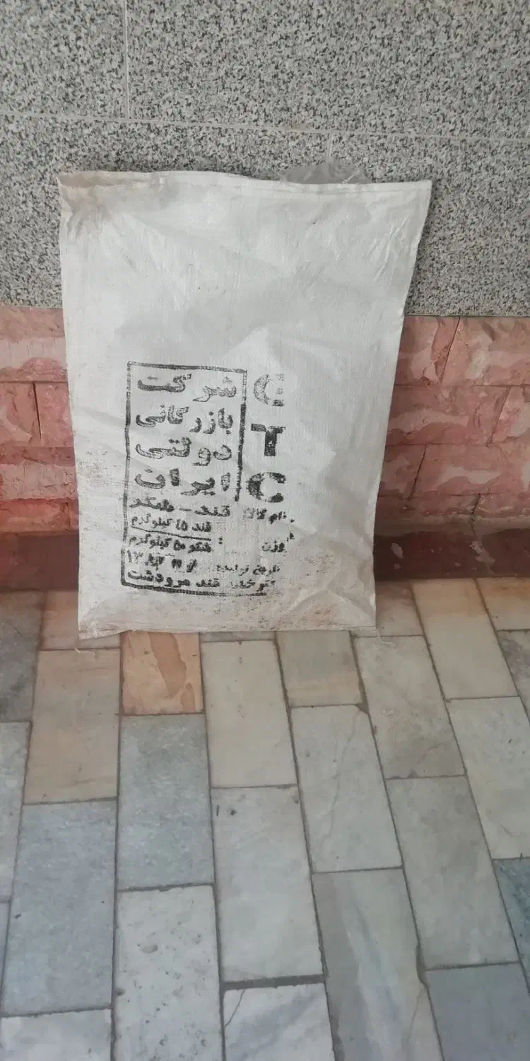 گونی شکری|عمده‌فروشی|کرمان, |دیوار