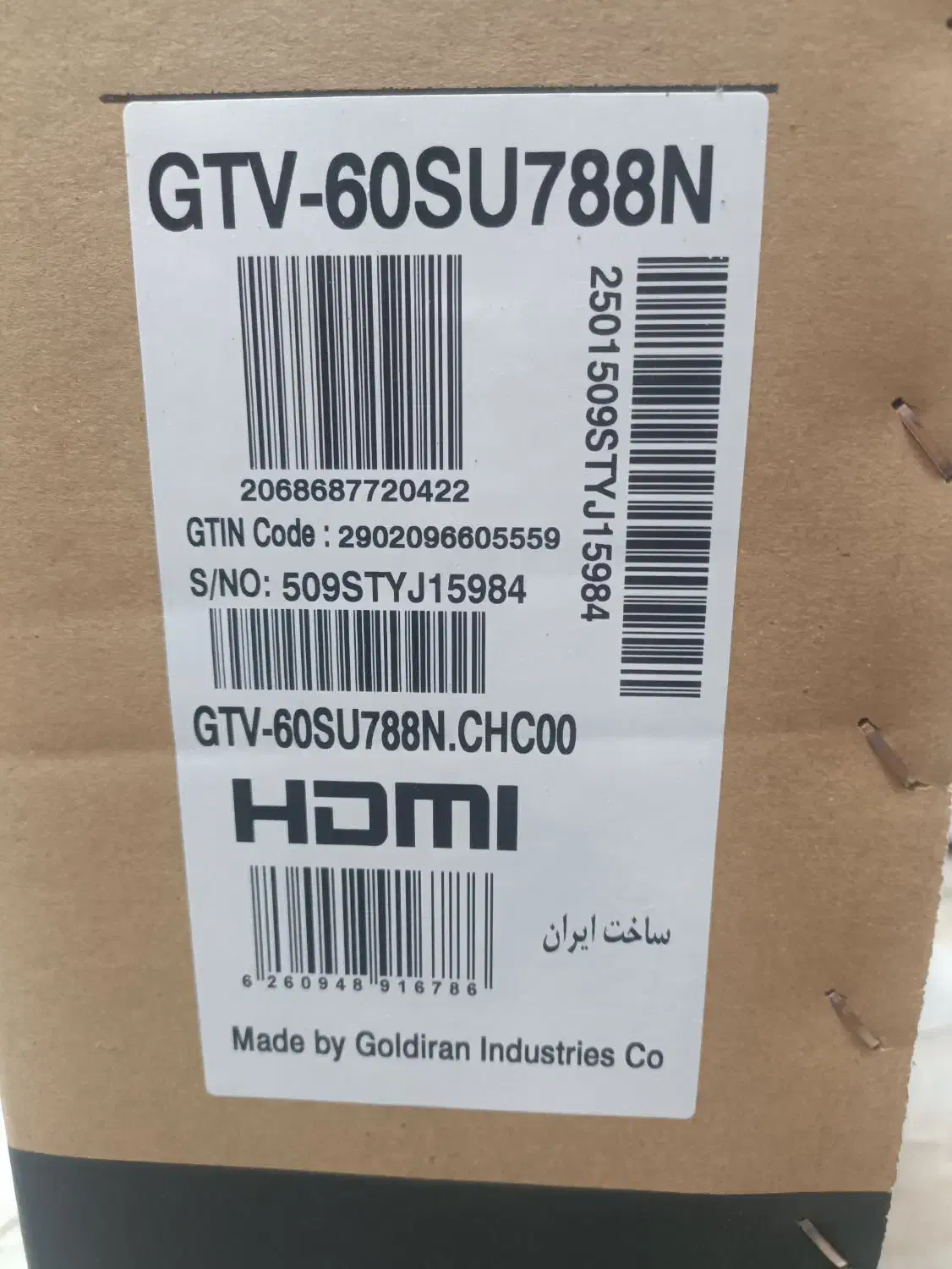 تلویزیون ۶۰ اینچ جی پلاس مدل SU788N|تلویزیون و پروژکتور|تهران, خانی آباد نو شمالی|دیوار