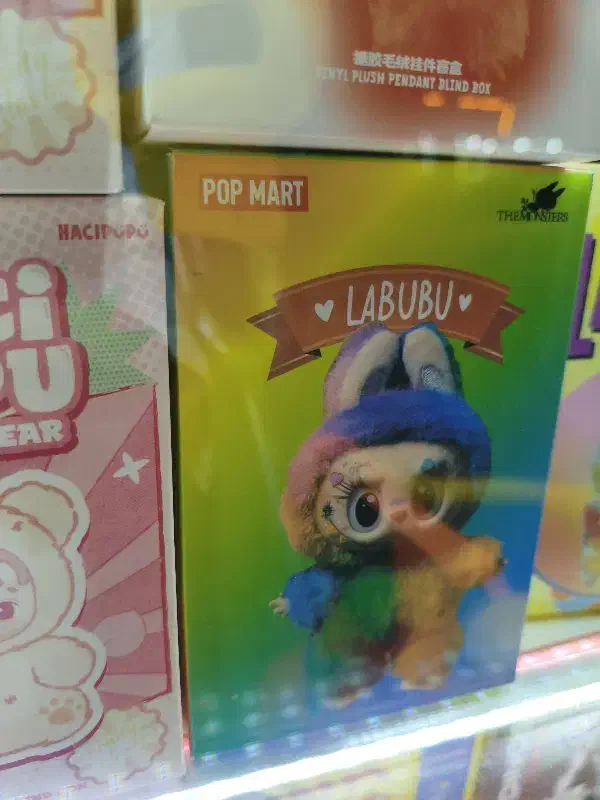 عروسک لبوبو قیمت عمده 285|اسباب‌بازی بچه|زاهدان, |دیوار