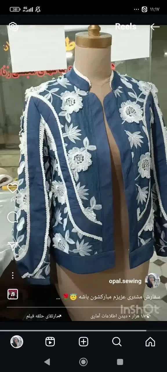 دوخت لباس زنانه|لباس|شاهرود, |دیوار