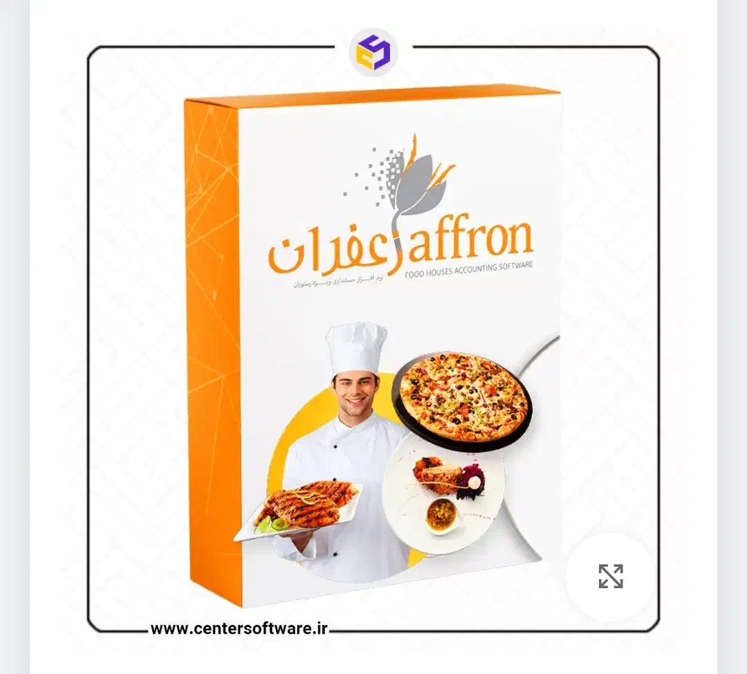 برنامه زعفران|قطعات و لوازم جانبی رایانه|تهران, هاشمی|دیوار