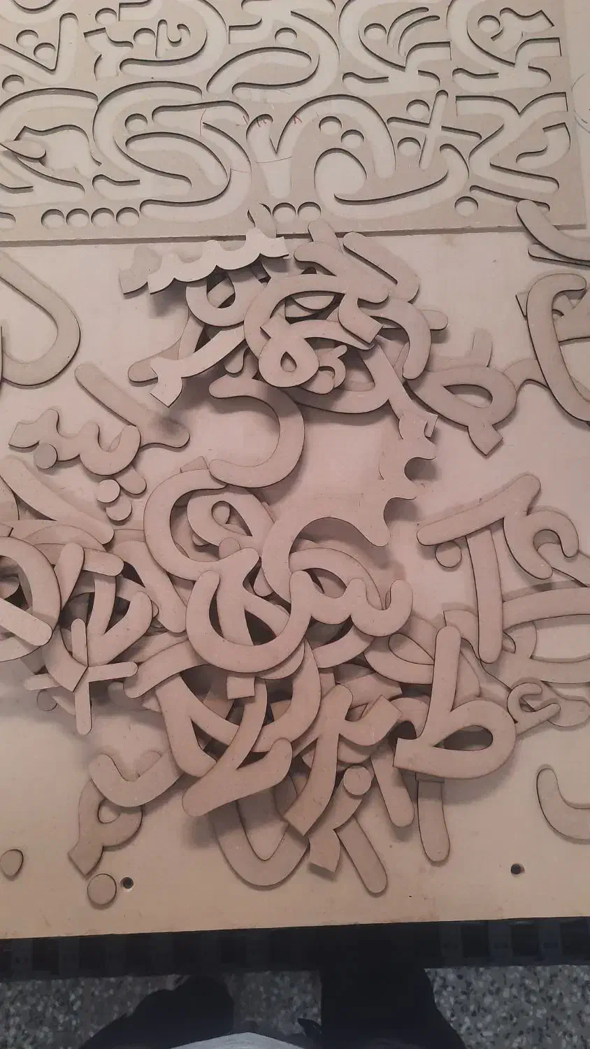 برش لیزر حروف خام الفبا|لوازم التحریر|فولادشهر, سایت صنعتی کاوه|دیوار