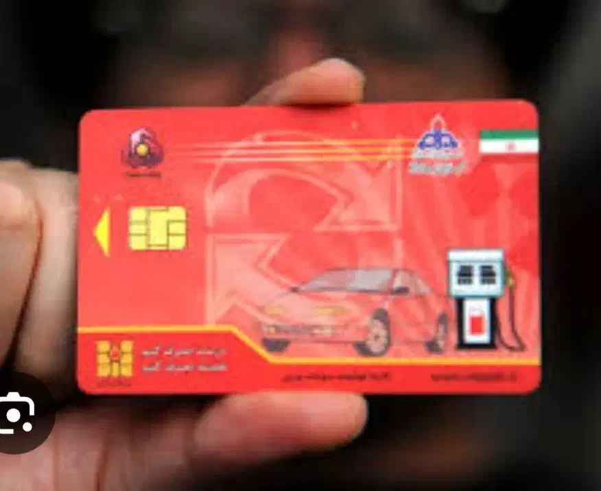 یک کارت بنزین گمشده مژدگانی|اشیا|بوکان, |دیوار