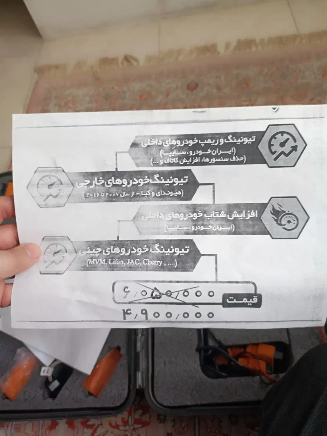 دستگاه دیاگ فول نسل یک نگار خودرو|قطعات یدکی و لوازم جانبی|مشهد, انقلاب|دیوار