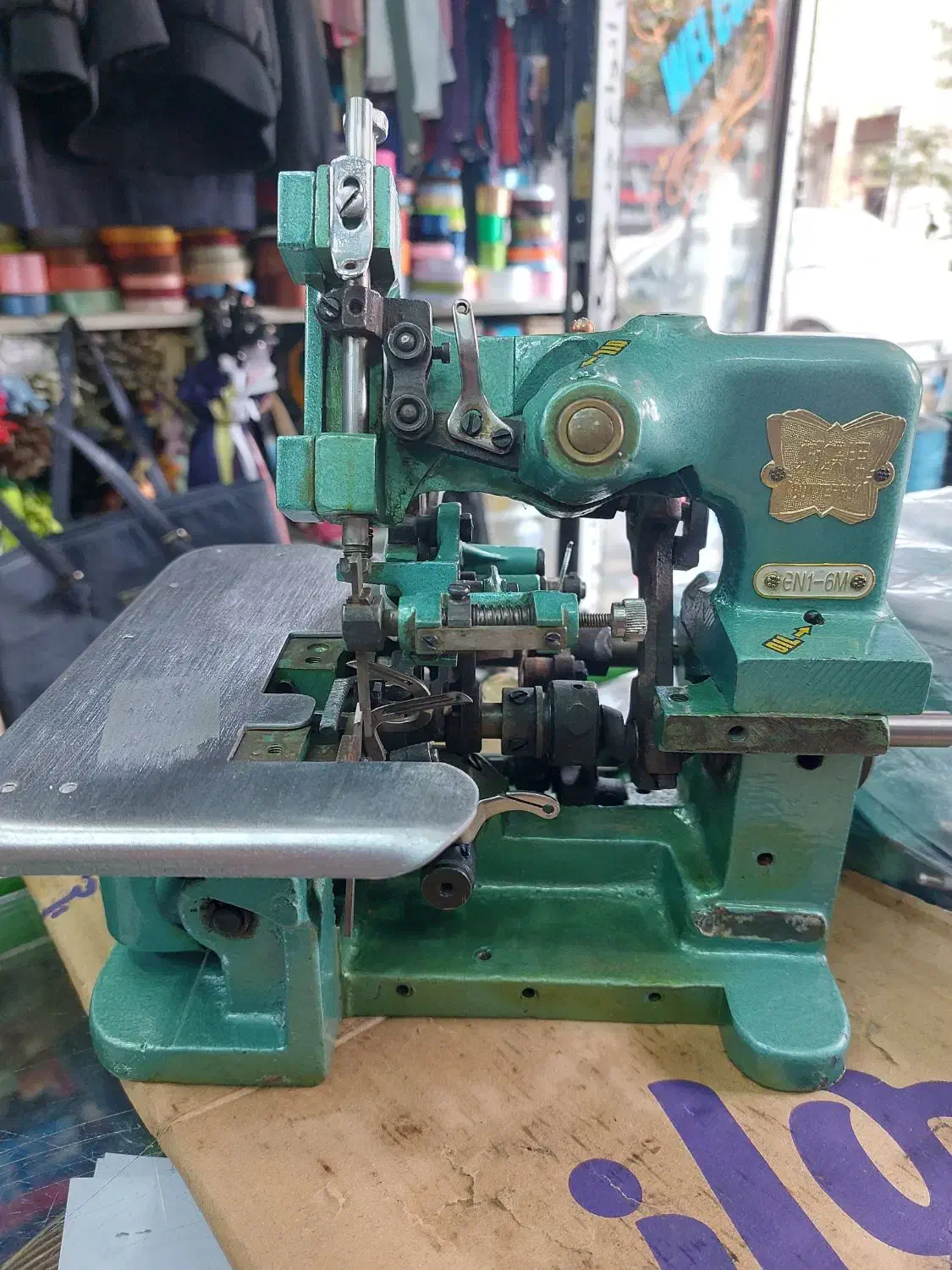 عرضه کلیه لوازم خیاطی|چرخ خیاطی و ریسندگی|خوی, |دیوار