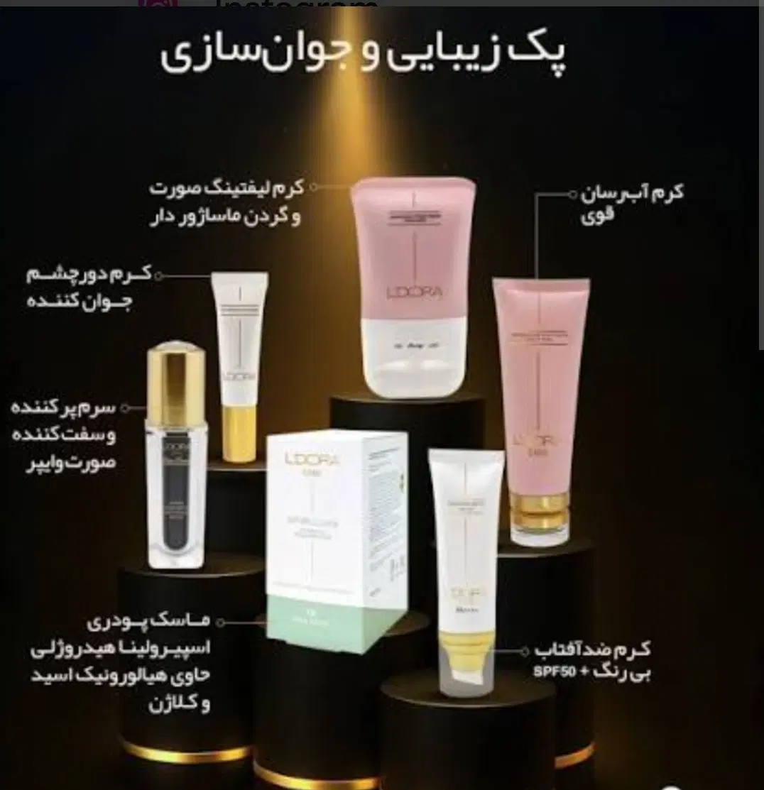 همکاری در فروش و سرمایه|استخدام بازاریابی و فروش|تهران, بریانک|دیوار