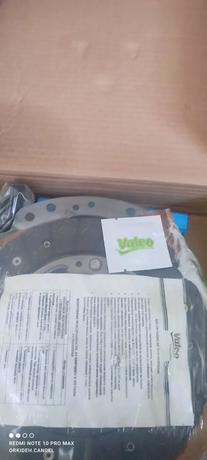 کیت کلاچ VALEO سبز اصلی سمند 405|قطعات یدکی و لوازم جانبی|رشت, جانبازان|دیوار