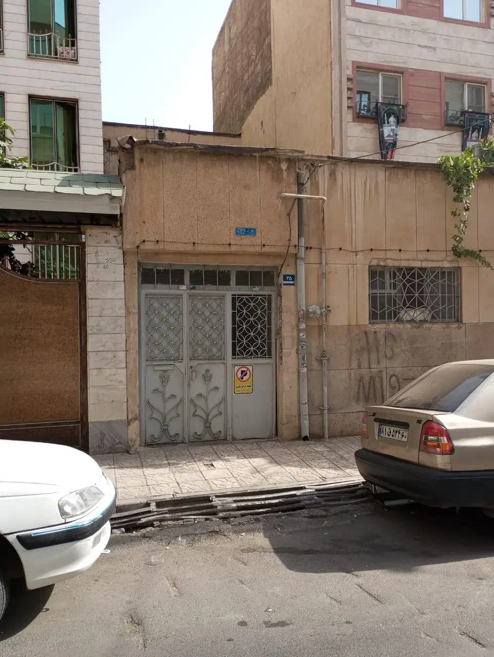 ویلایی کلنگی فلکه اول خزانه بخارایی زیر قیمت|فروش خانه و ویلا|تهران, خزانه|دیوار