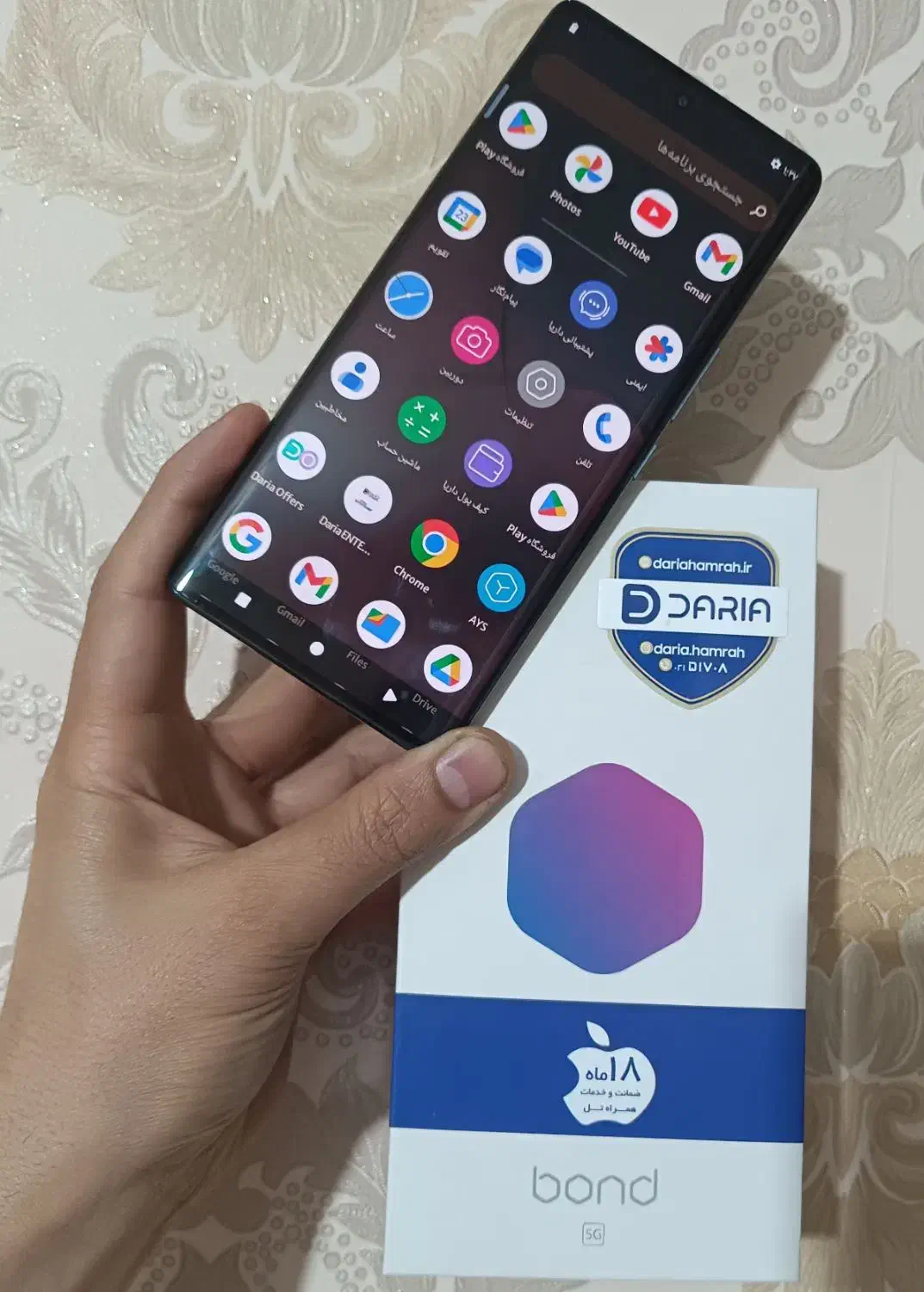 bond داریا  256 گیگ رام 8|موبایل|اسلامشهر, مطهری|دیوار