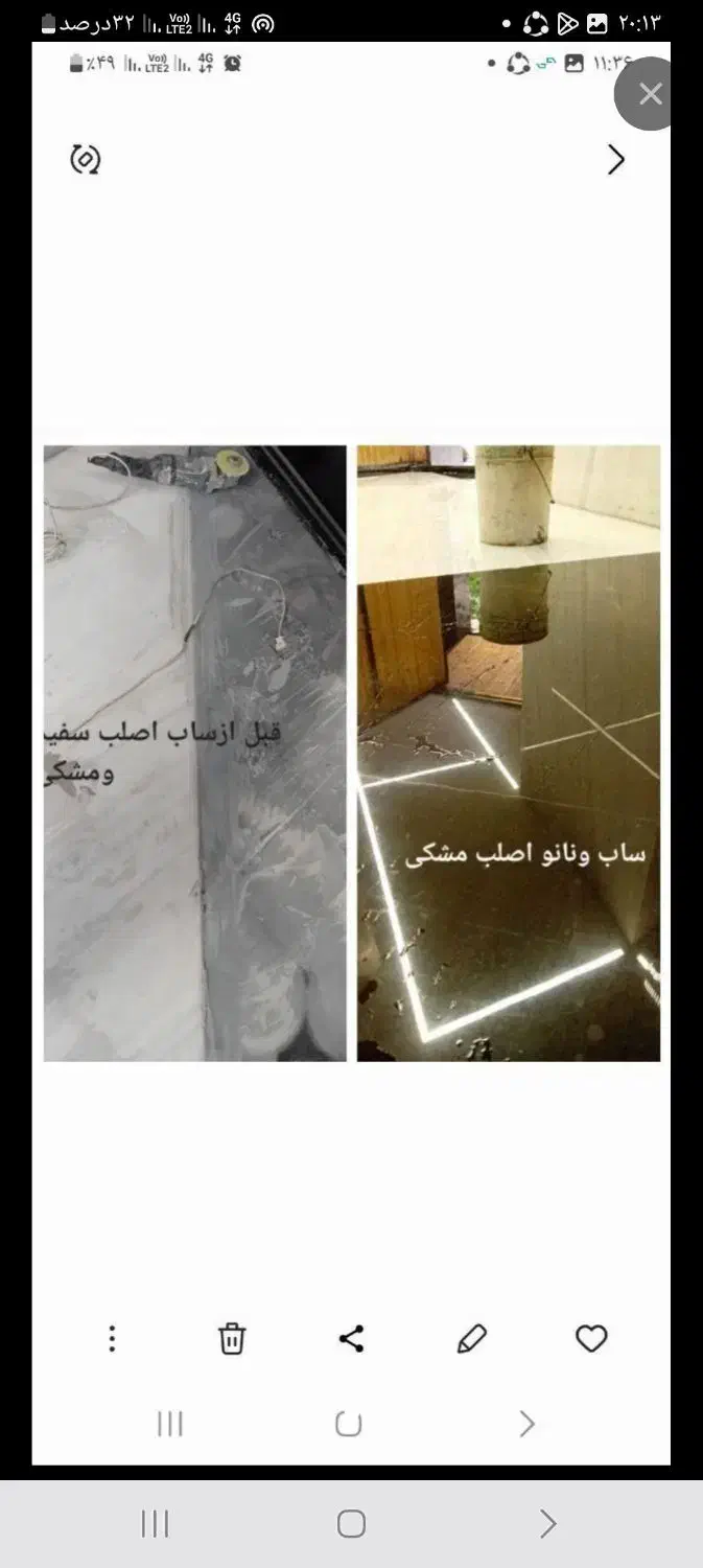 سنگ سابی سنگسابی کفسابی کف سابی پله نما|خدمات نظافت|اصفهان, احمدآباد|دیوار