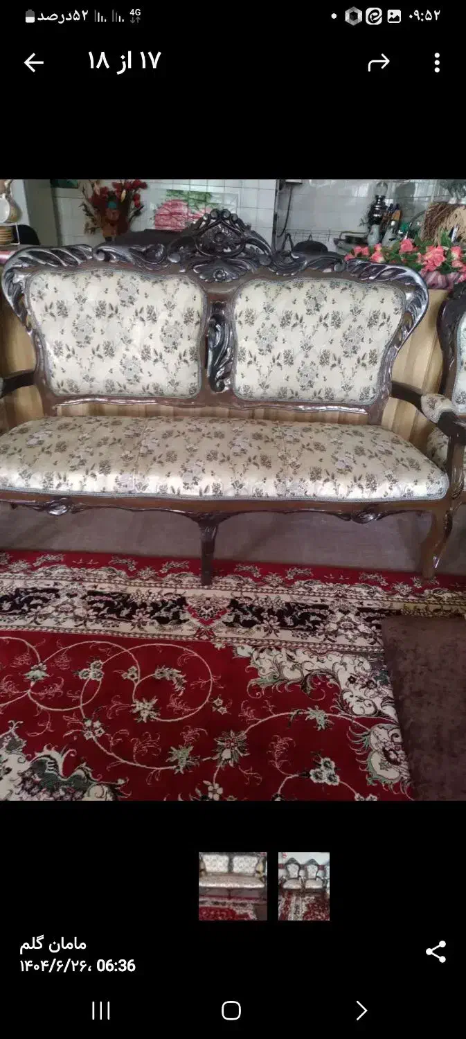 فروش فوری مبل استیل با بهترین چوب|مبلمان خانگی و میز عسلی|فریدونشهر, |دیوار