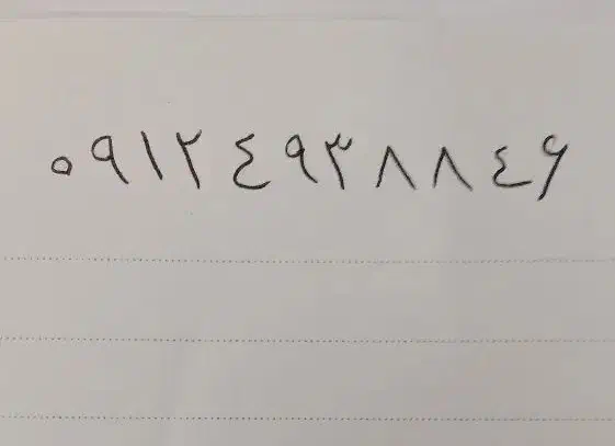 خط 912کد۴|سیم‌کارت|تهران, کیانشهر|دیوار