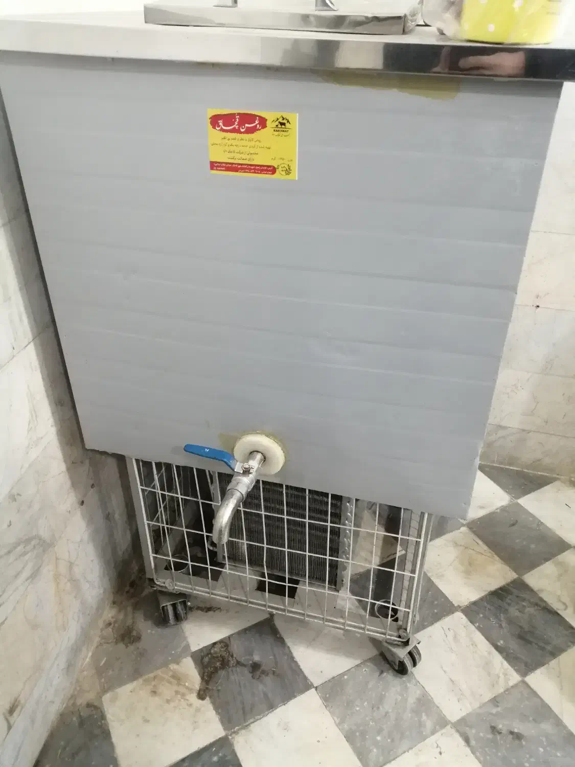 شیر سردکن|فروشگاه و مغازه|گناباد, |دیوار