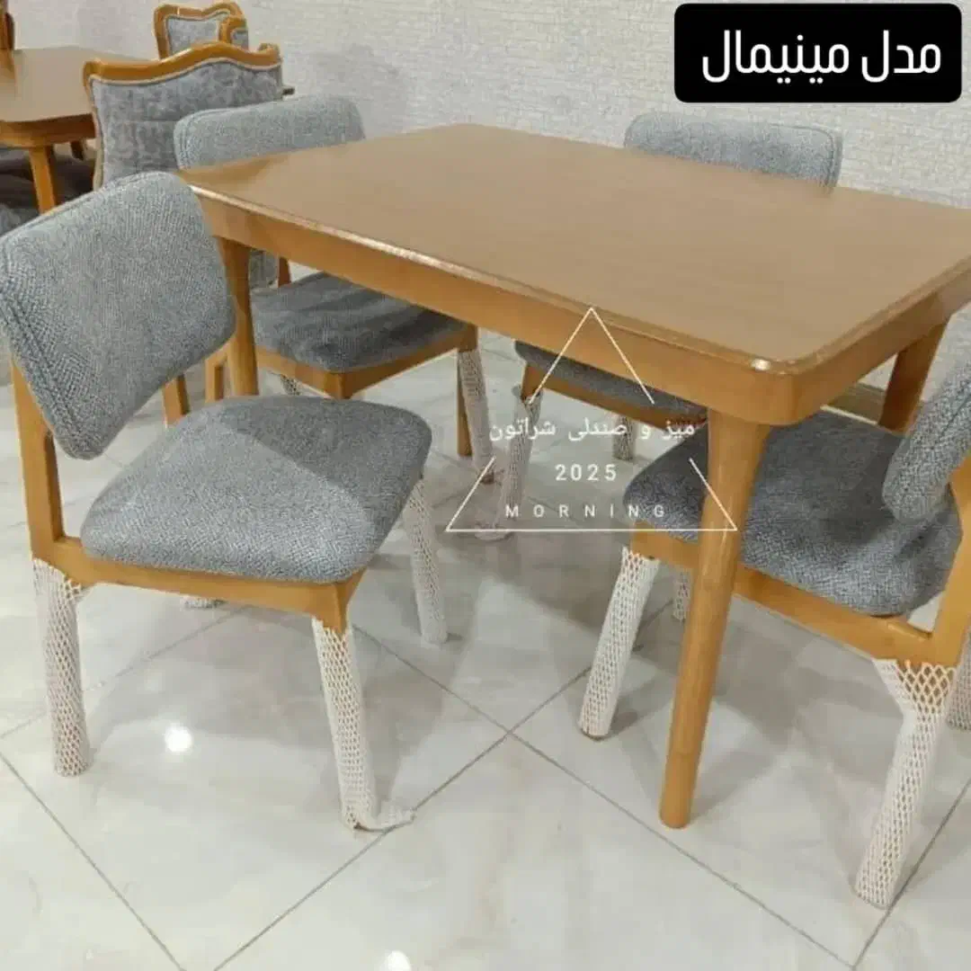 صندلی و میز نهار خوری|میز و صندلی غذاخوری|ساوه, |دیوار