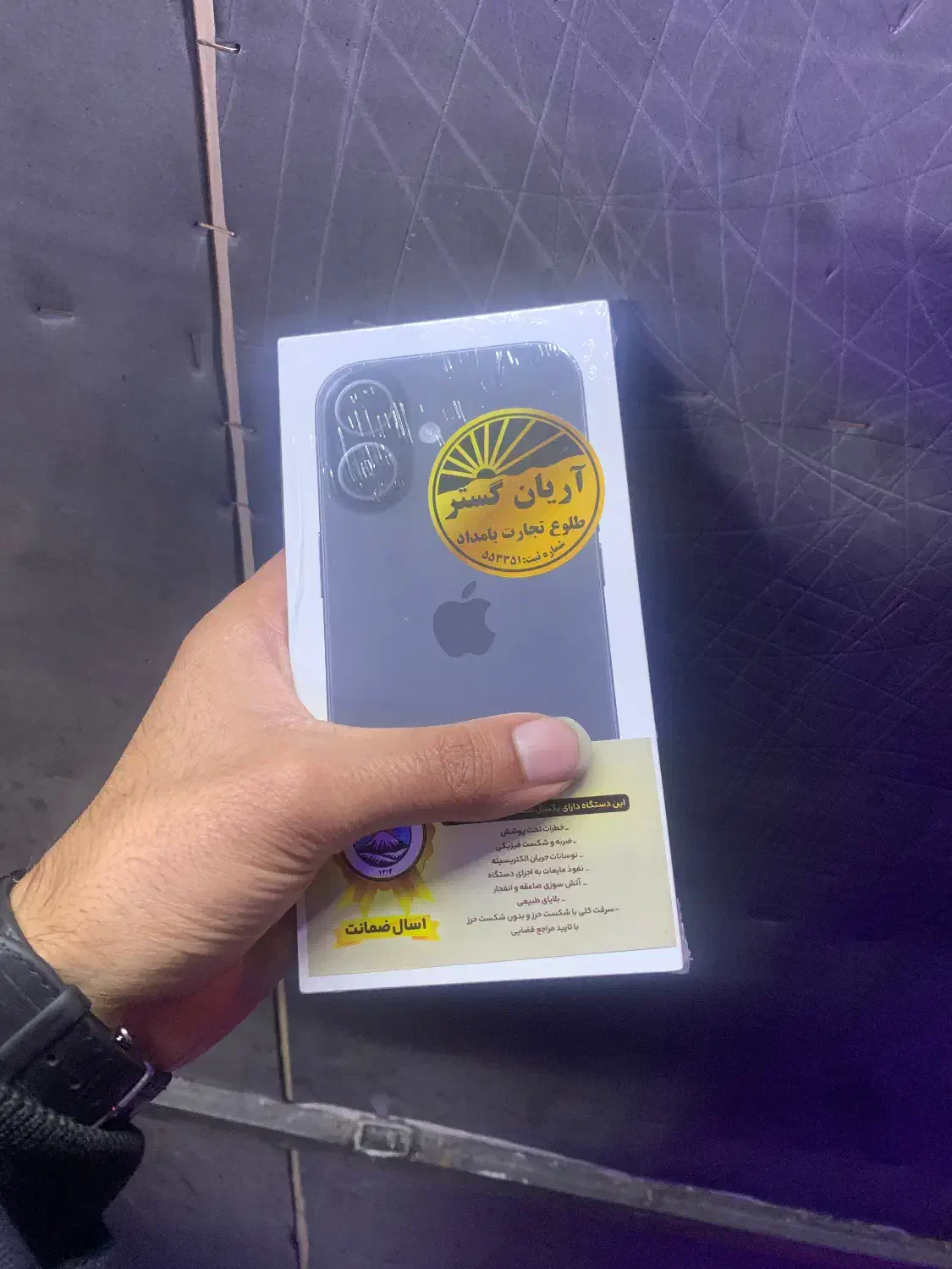 iPhone 17|موبایل|تهران, حصارک|دیوار