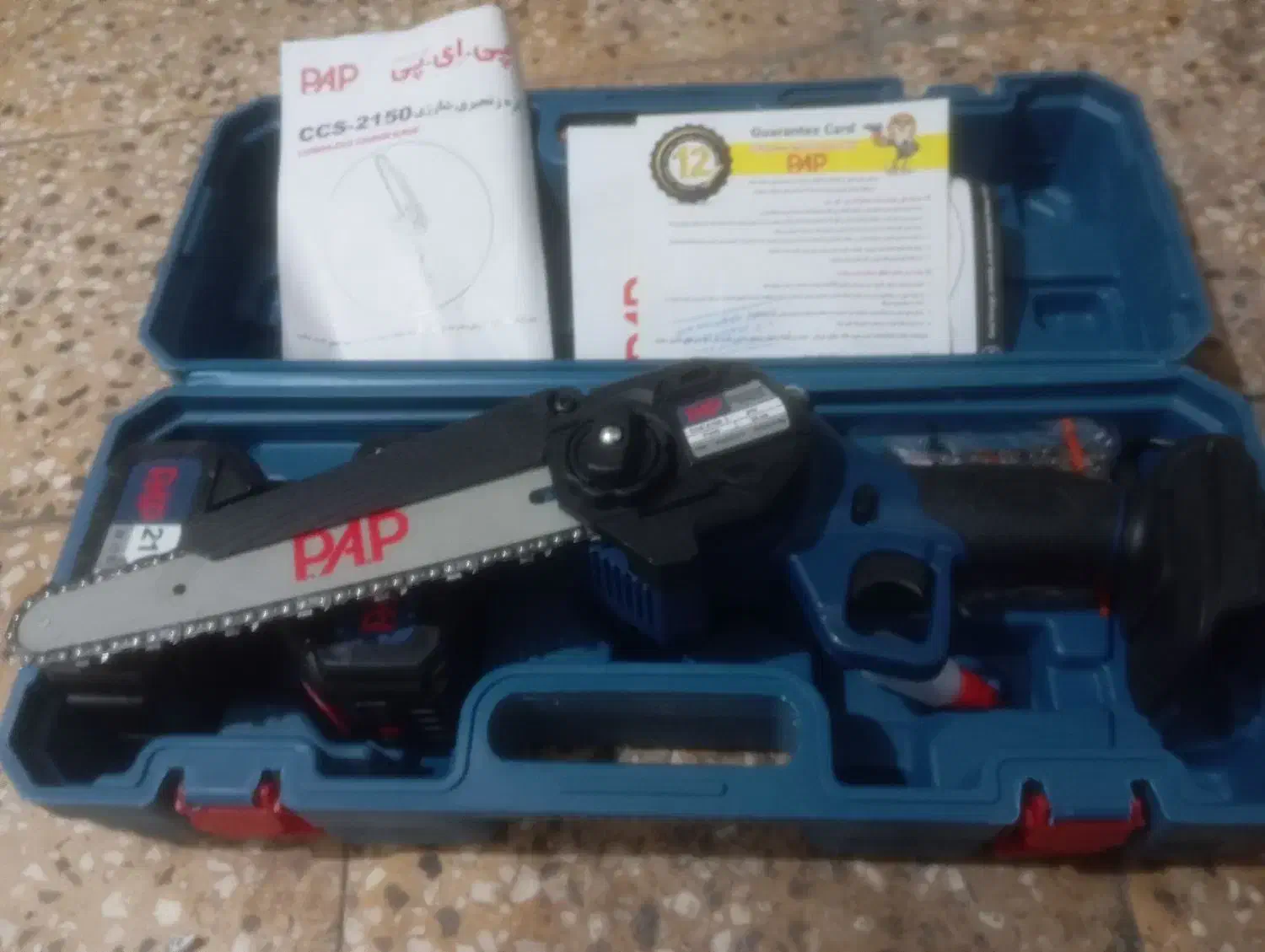 اره زنجیری شارژی مدل PAP|ابزارآلات|بهبهان, |دیوار