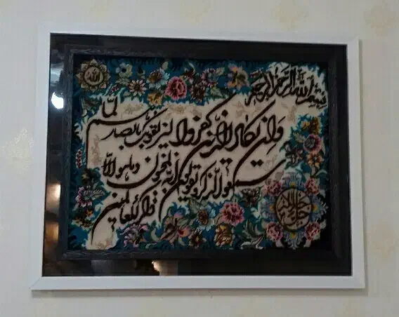 تابلو فرش|تابلو فرش|مرند, |دیوار