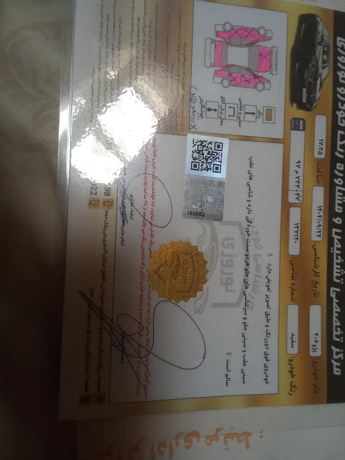 206تیپ دو 1389|خودرو سواری و وانت|سقز, |دیوار