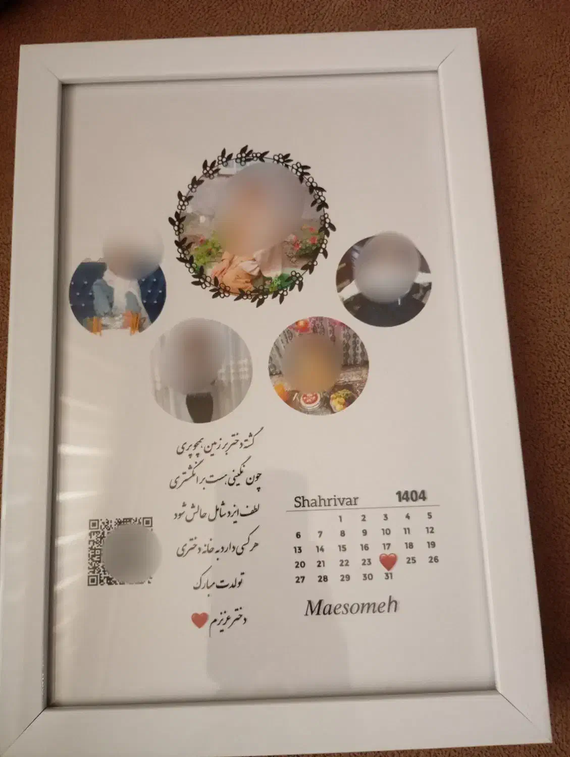 تابلو موزیکال|تابلو، نقاشی، عکس|تربت‌حیدریه, آبشار|دیوار