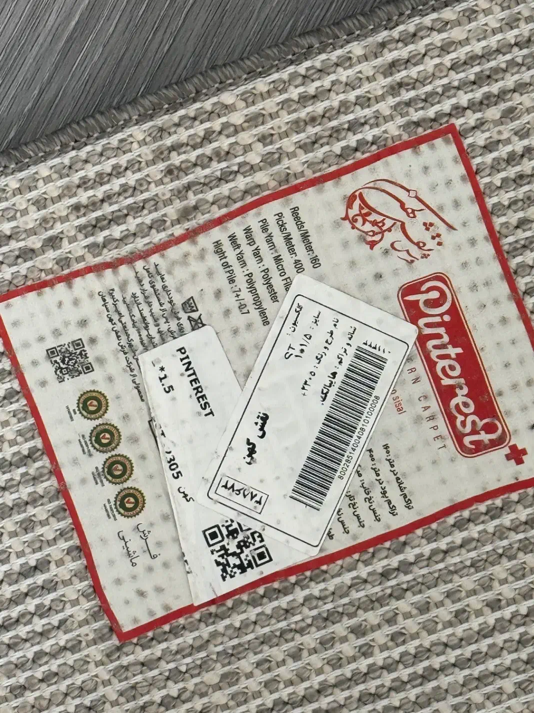 فرش ماشینی|فرش|قم, عمار یاسر|دیوار