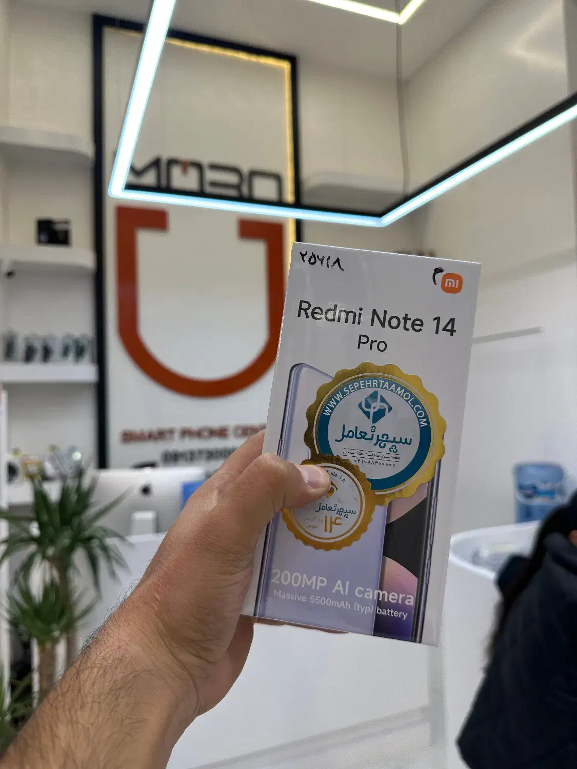 Redmi Note 14 Proمشکی آکبندگلس|موبایل|اصفهان, باغ نگاره|دیوار