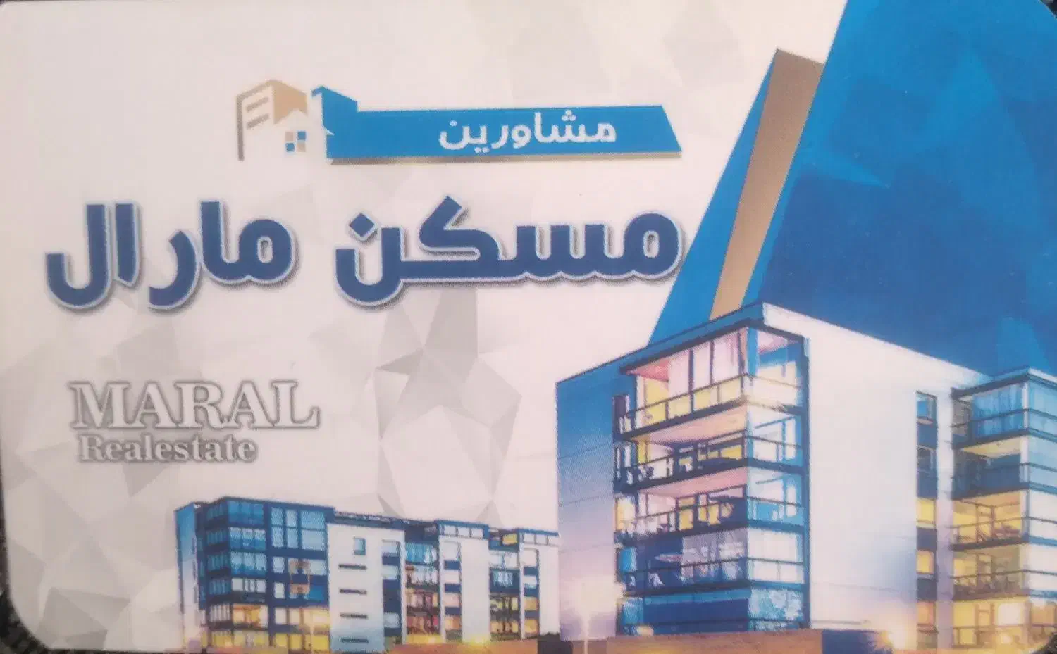 ۱۹۰متری تک واحدی گل طبقات|فروش آپارتمان|مشهد, رضاشهر|دیوار