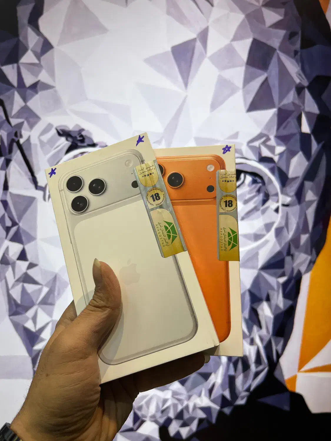 17 pro max با گارانتی اقساط|موبایل|اصفهان, باغ زرشک|دیوار