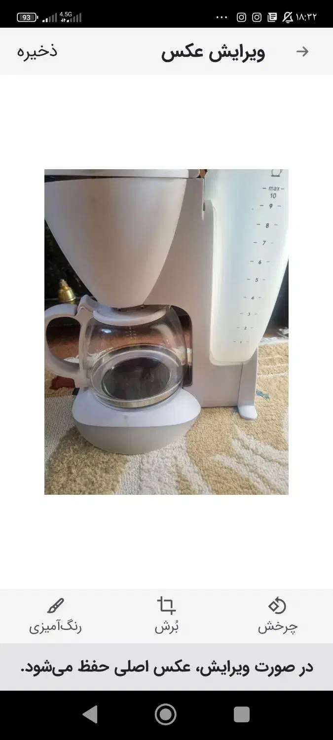 وسایل فروشی هر کدوم یک قیمت|صنایع دستی و سایر لوازم تزئینی|اسدآباد, |دیوار