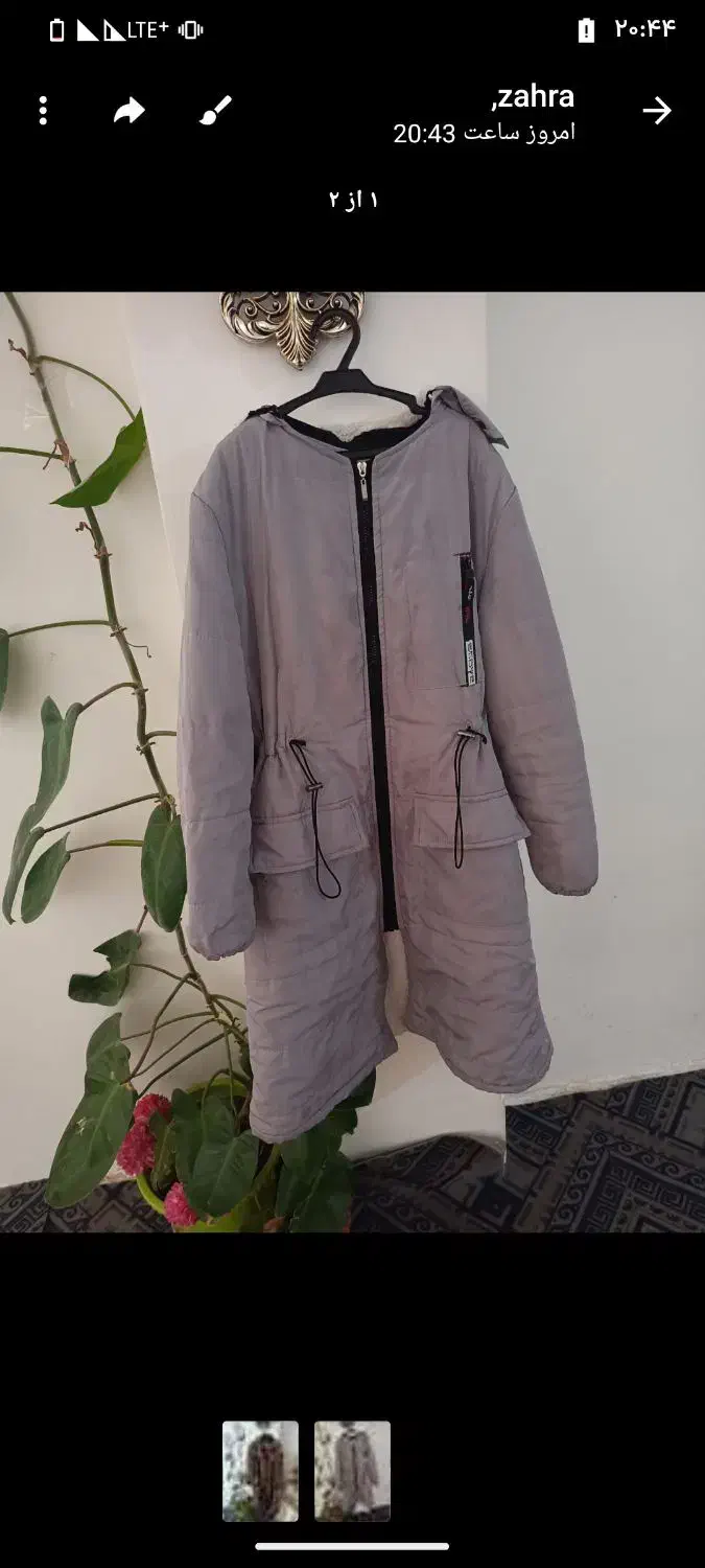 پالتو|لباس|زنجان, |دیوار