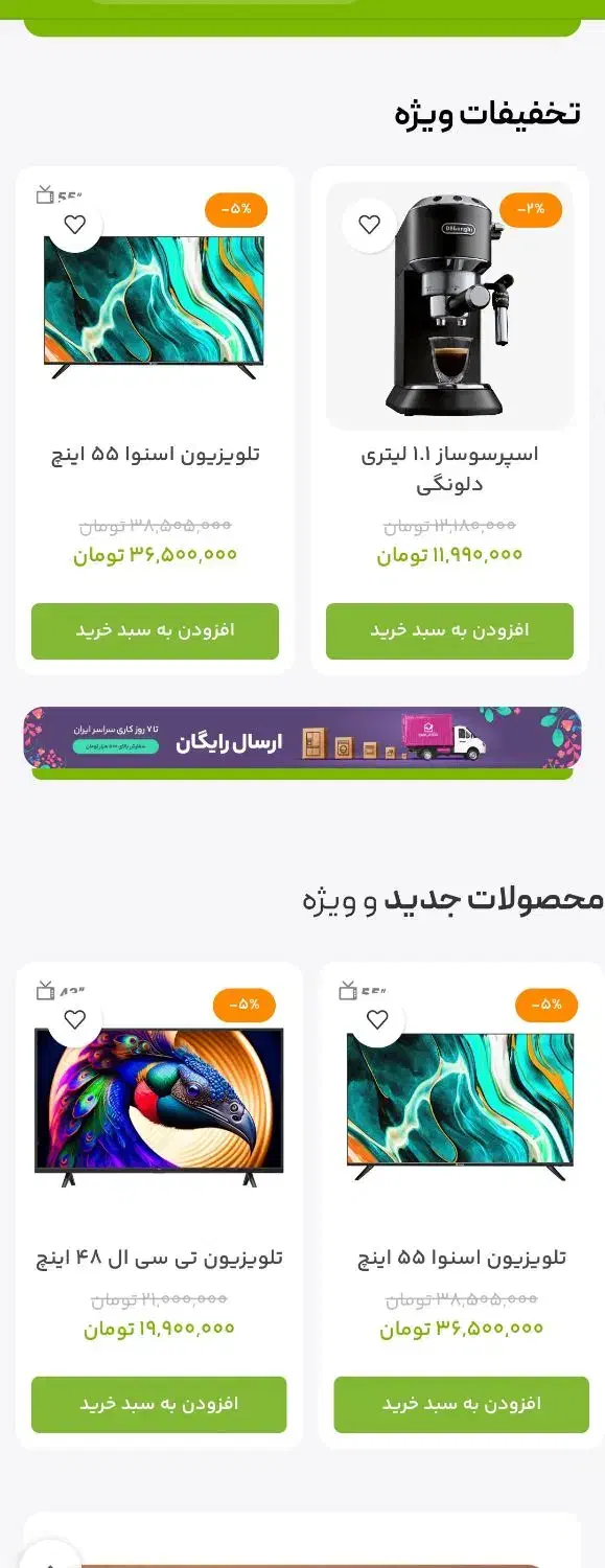 طراحی سایت برای فروش بیشتر شما|خدمات رایانه‌ای و موبایل|خوی, |دیوار