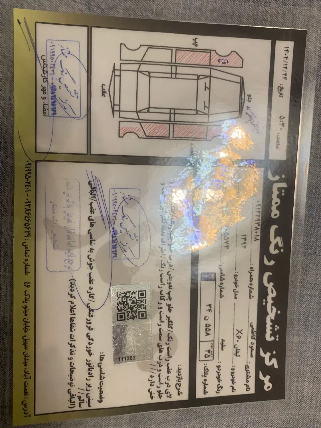 لیفان x60|خودرو سواری و وانت|تهران, الهیه|دیوار