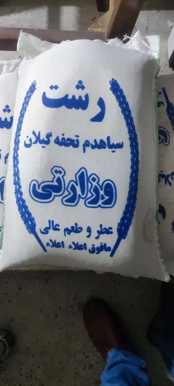 برنج با فکر|خوردنی و آشامیدنی|تبریز, |دیوار