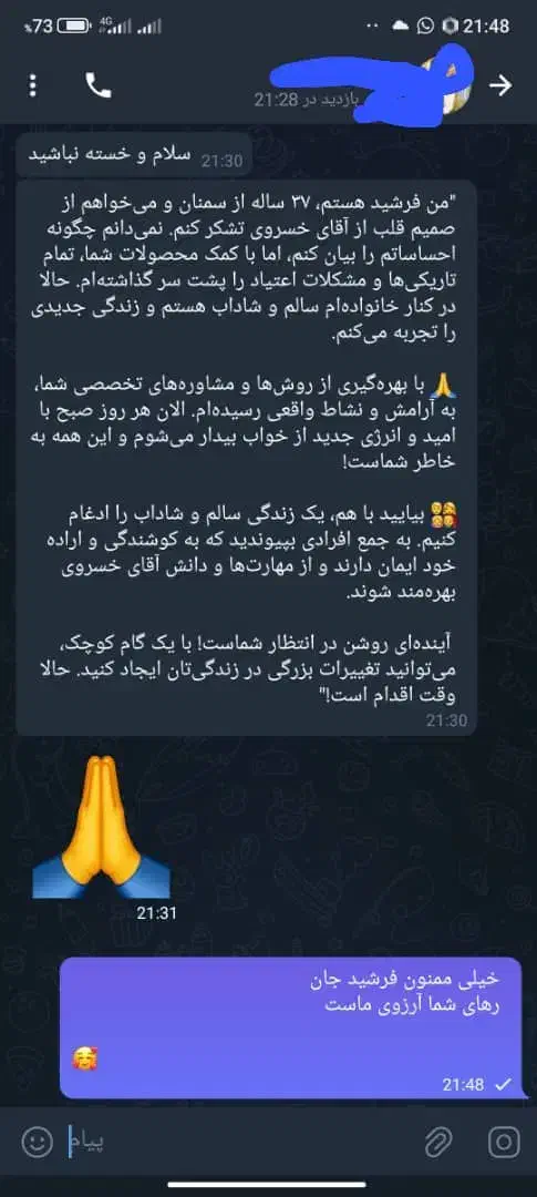 ترک و درمان اعتیاد بدون درد و خماری در منزل|خدمات آرایشگری و زیبایی|نیشابور, دارایی|دیوار