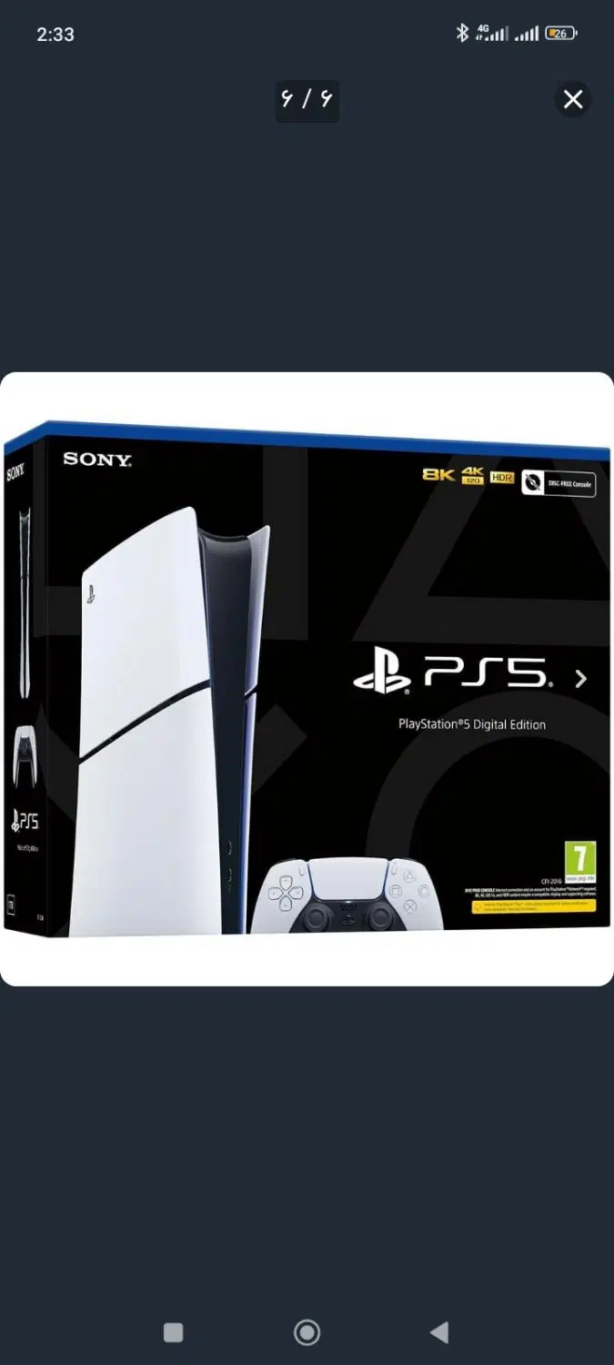 ps5 slim|کنسول، بازی ویدئویی و آنلاین|یاسوج, |دیوار