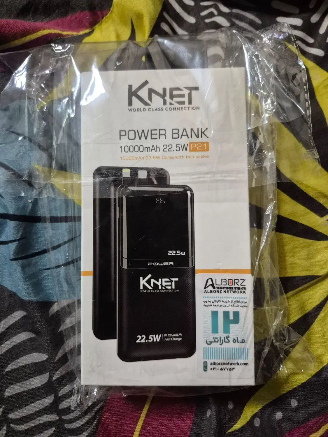 فروش پاوربانک KNET|لوازم جانبی موبایل و تبلت|تهران, ستارخان|دیوار