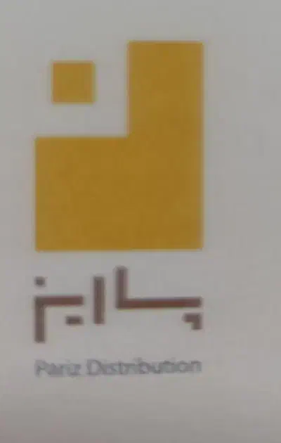 استخدام کارپرداز کارگر انبار مامورپخش|استخدام بازاریابی و فروش|بوشهر, |دیوار