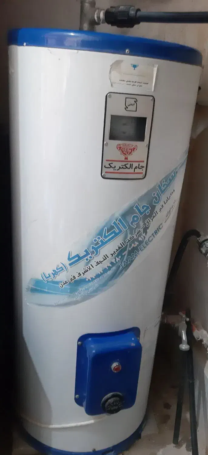 فروش یا تعویض آبگرمکن برقی با آبگرمکن گازی|آبگرمکن، پکیج، شوفاژ|قم, صدوق|دیوار