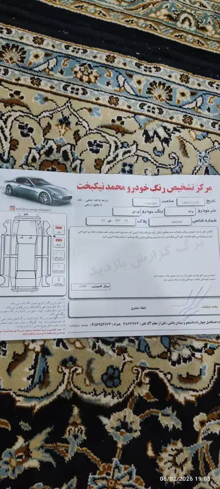 پراید|خودرو سواری و وانت|کرج, فاز ۲ مهرشهر|دیوار