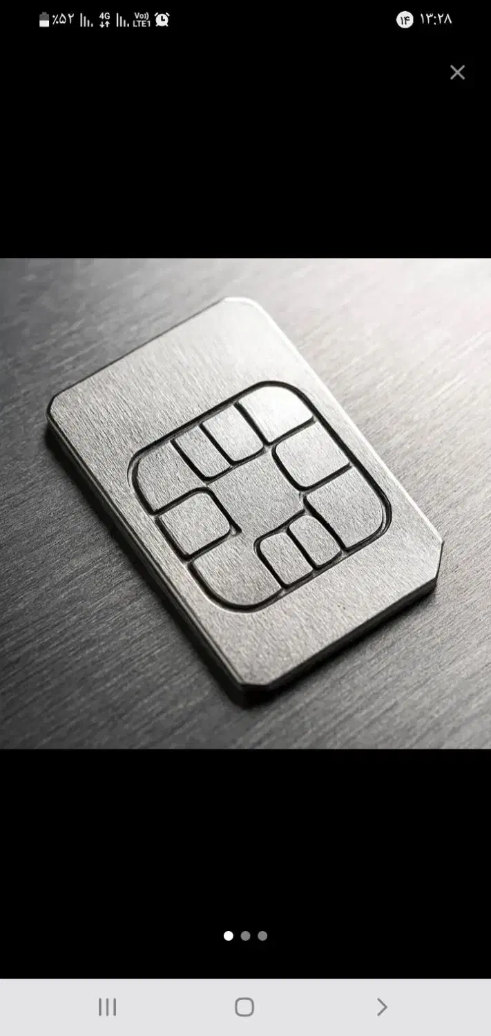 0900-20-300-43|سیم‌کارت|ماهدشت, |دیوار