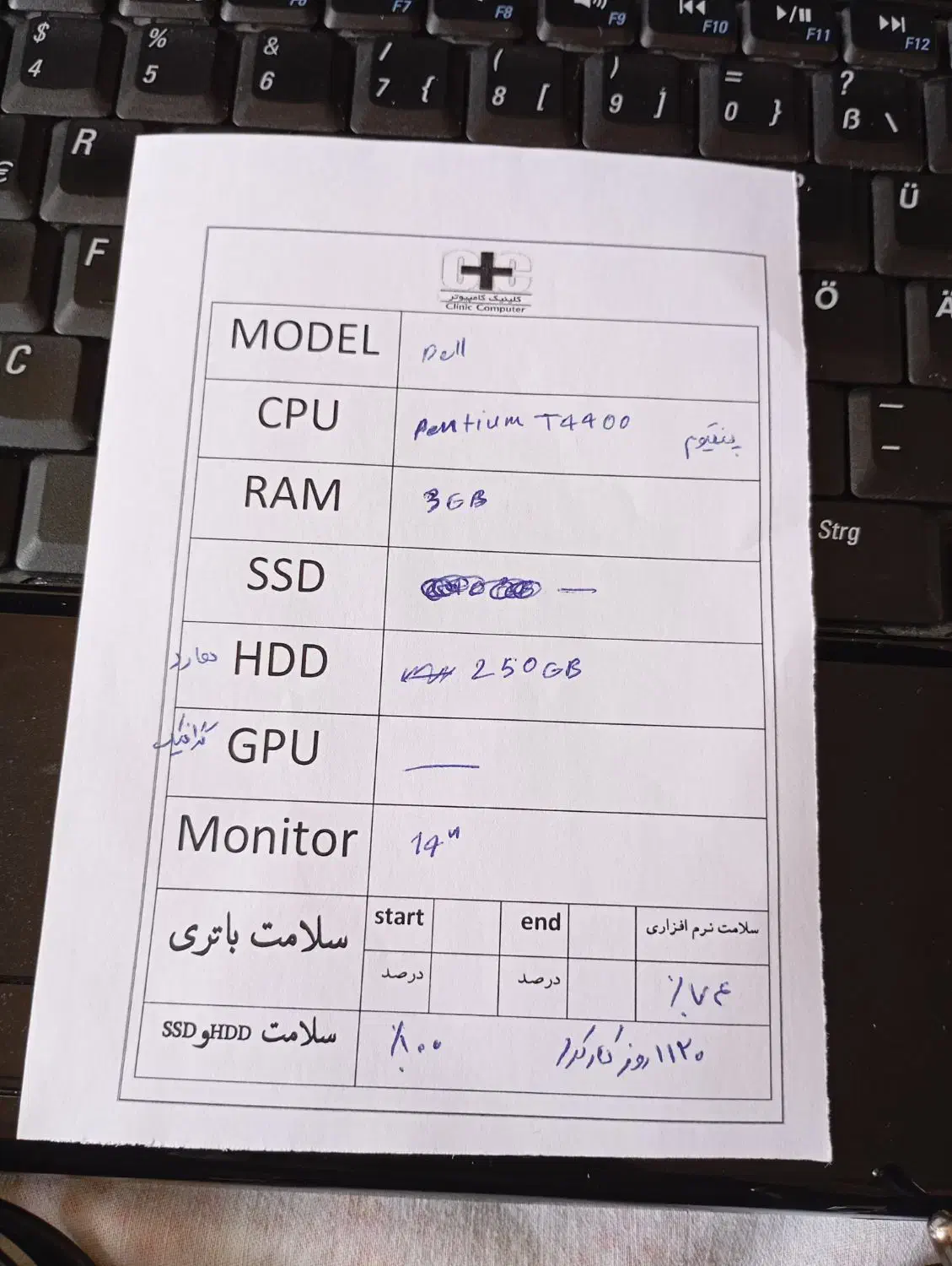 لب تاپ|رایانه همراه|آران و بیدگل, |دیوار