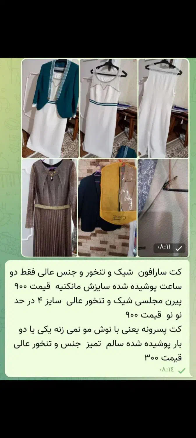 وسیله ولباس و فرش ۹ متری زرشکی و فلاکس دانش آموزی|حراج|کرج, حصارک پایین|دیوار