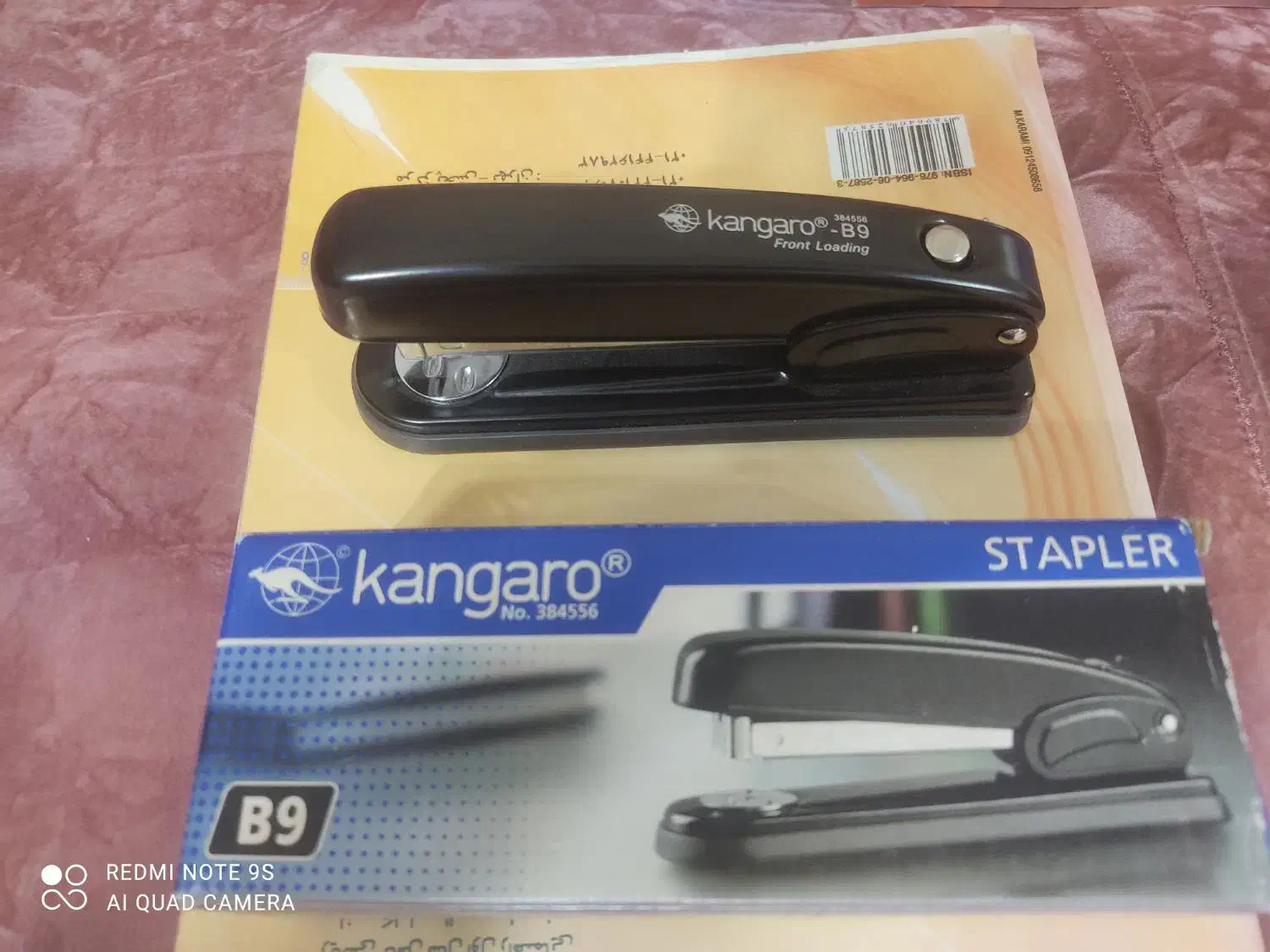 چند جلد کتاب دستگاه منگنه کوب کانگورو  B ۹|لوازم التحریر|ابهر, |دیوار