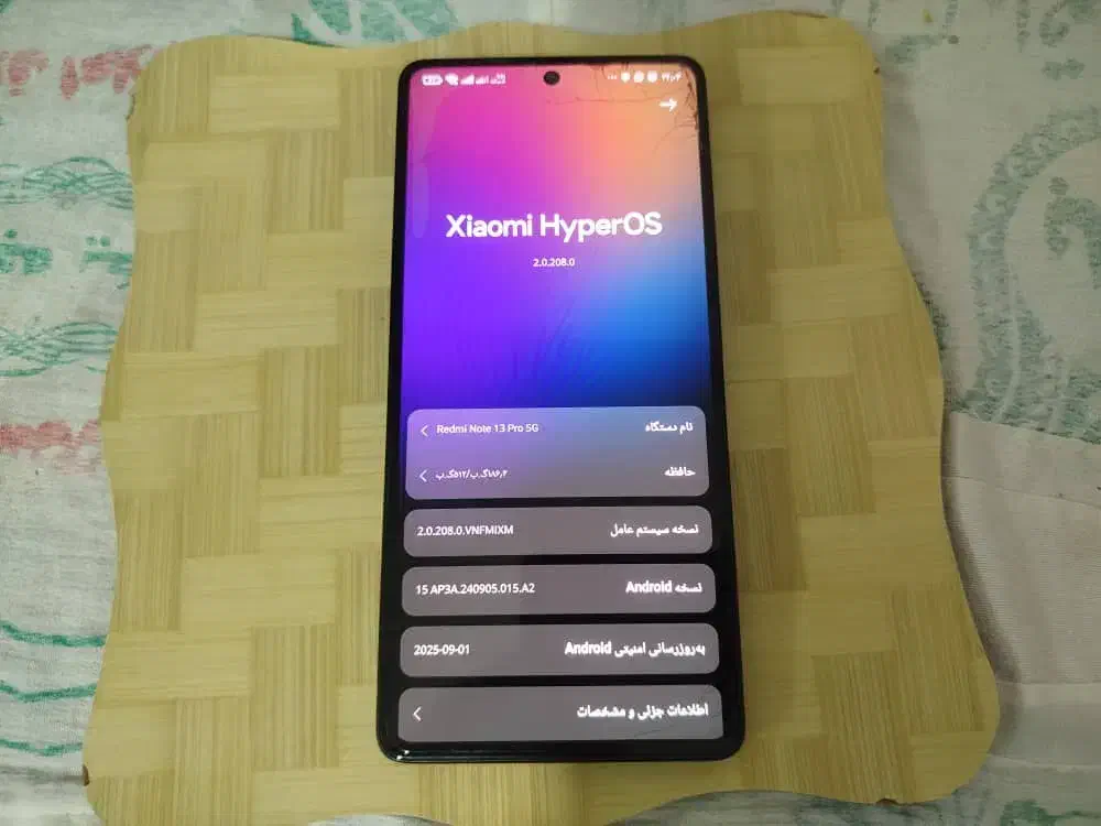 Redmi Note 13 Pro|موبایل|گرمسار, |دیوار