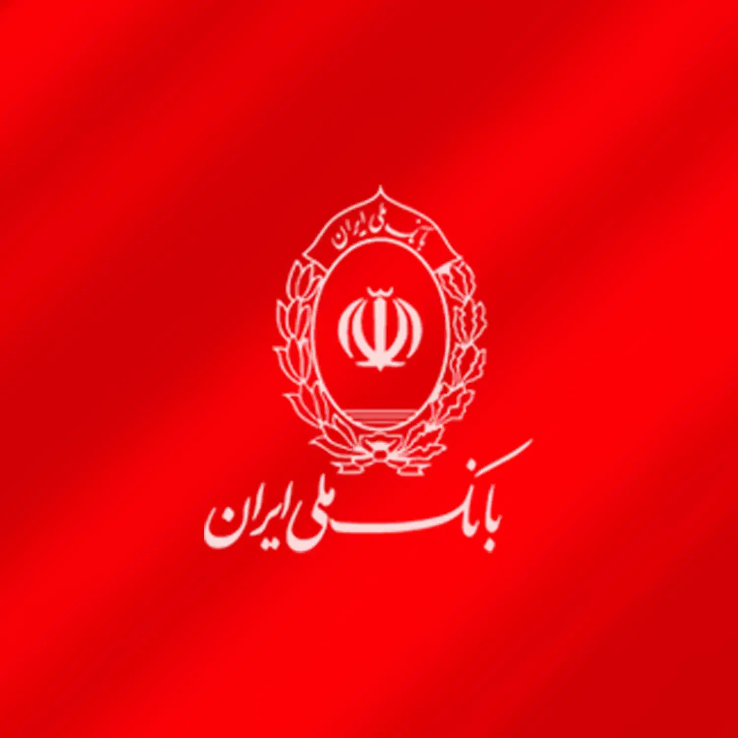 300 میلیون وام فوری|خدمات مالی، حسابداری، بیمه|رشت, امین الضرب|دیوار